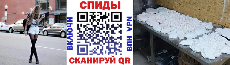 Амфетамин Premium  Мышкин 