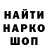 Первитин витя Den41k RC