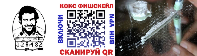 Cocaine VHQ  купить  цена  Мышкин 