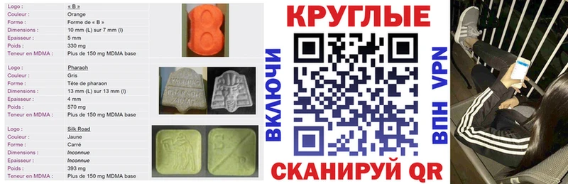 ЭКСТАЗИ Cube  Мышкин 