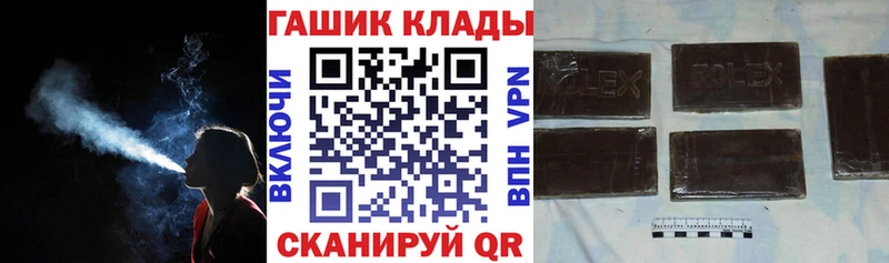 Гашиш Premium  купить наркотик  Мышкин 