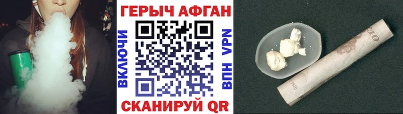 дарнет шоп  Мышкин  Героин VHQ 