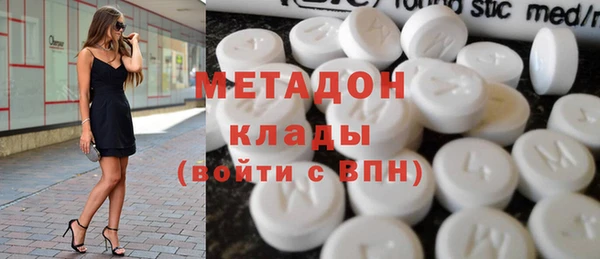 бутират Алексин