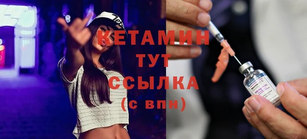 бутират Алексин