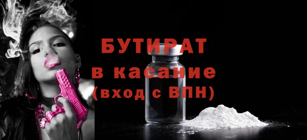 ECSTASY Алексеевка