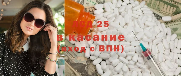 ECSTASY Алексеевка