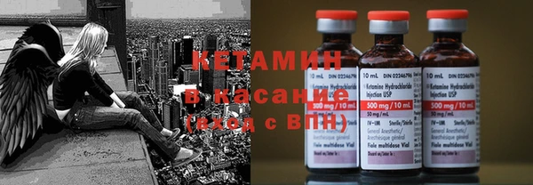 бутират Алексин