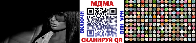 мега рабочий сайт Мышкин MDMA VHQ как найти закладки