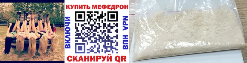 дарнет шоп  Мышкин  omg как войти  МЕФ VHQ 