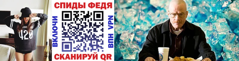 наркота  Мышкин  МЕТАМФЕТАМИН кристалл 