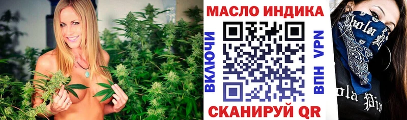 OMG как войти  Мышкин  Дистиллят ТГК гашишное масло 