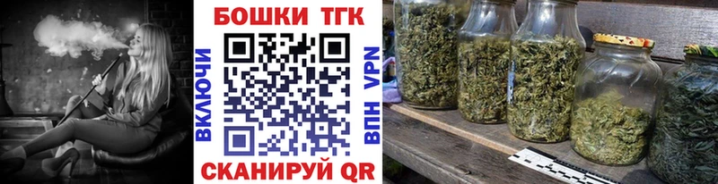 Канабис THC 21% маркетплейс состав Мышкин